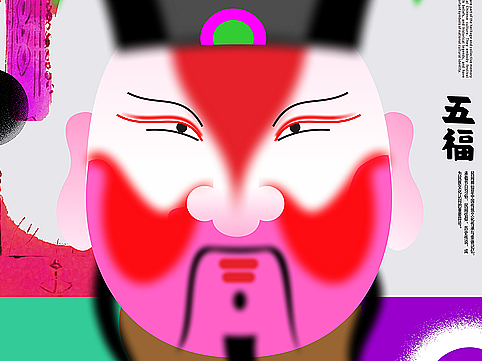 《民间大神-天官赐福》