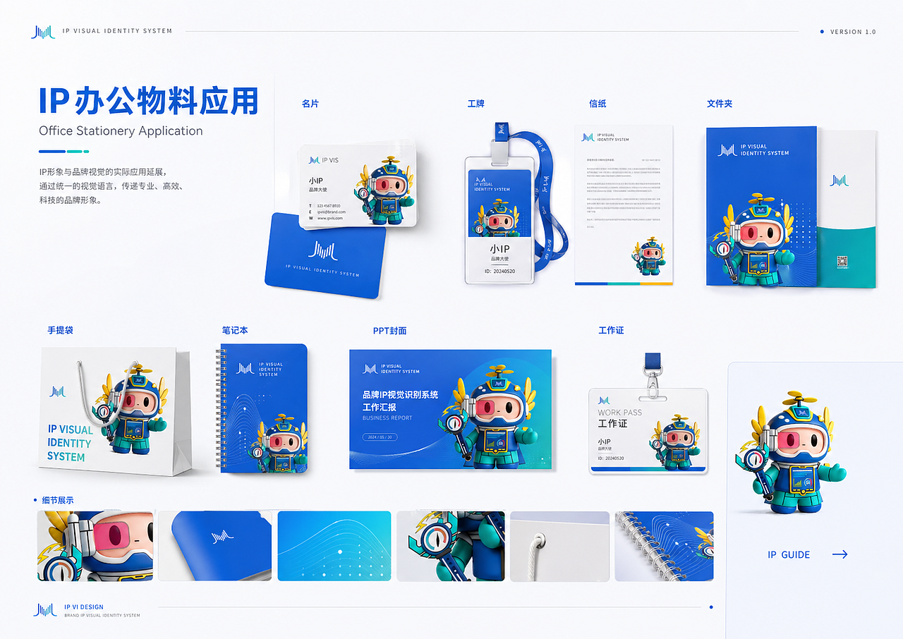 企业品牌VI设计（图ZNDA2ODUxMzI0） - AI作品 - 站酷设计师长脖子长颈鹿原创素材 - 站酷ZCOOL
