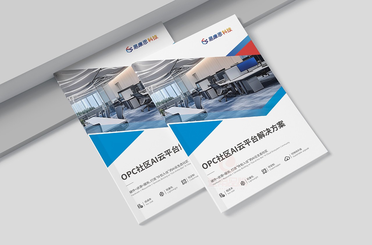 一希品牌设计---数字AI园区画册宣传册设计（图ZNDA2ODUyMTA0） - 书籍/画册 - 站酷设计师一希品牌设计原创素材 - 站酷ZCOOL