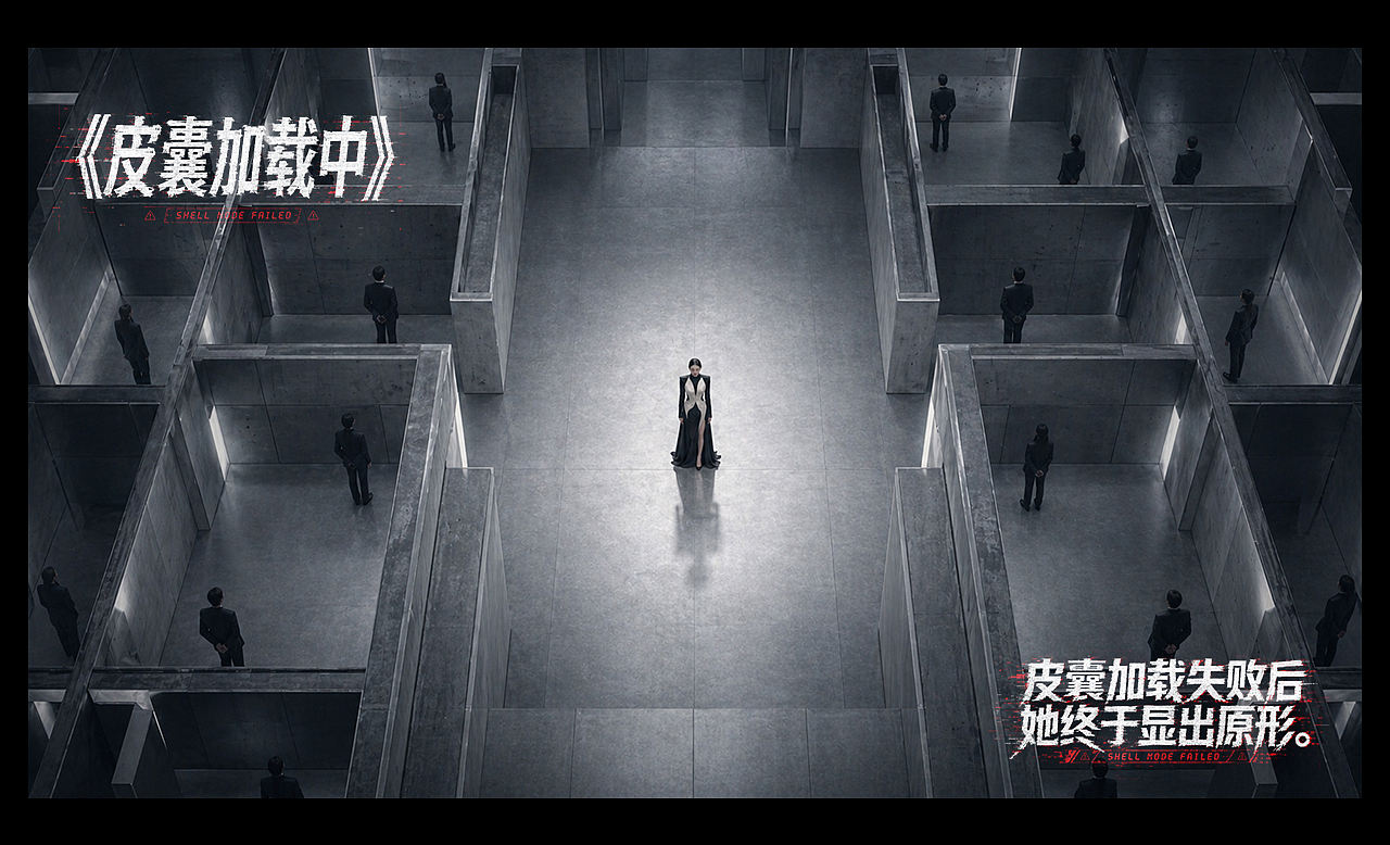 《皮囊加载中》原创AI歌曲MV(图ZNDA2ODUyODAw) - AI作品 - 站酷设计师好也视觉_AI原创素材 - 站酷ZCOOL