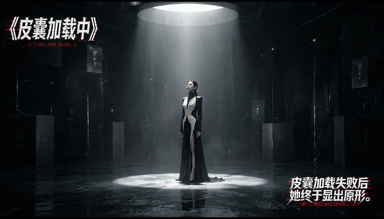 《皮囊加载中》原创AI歌曲MV(图ZNDA2ODUyODQ0) - AI作品 - 站酷设计师好也视觉_AI原创素材 - 站酷ZCOOL