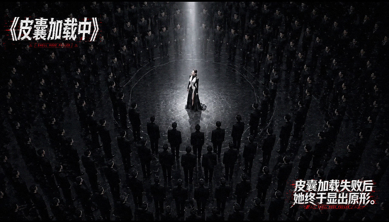 《皮囊加载中》原创AI歌曲MV(图ZNDA2ODUyODgw) - AI作品 - 站酷设计师好也视觉_AI原创素材 - 站酷ZCOOL