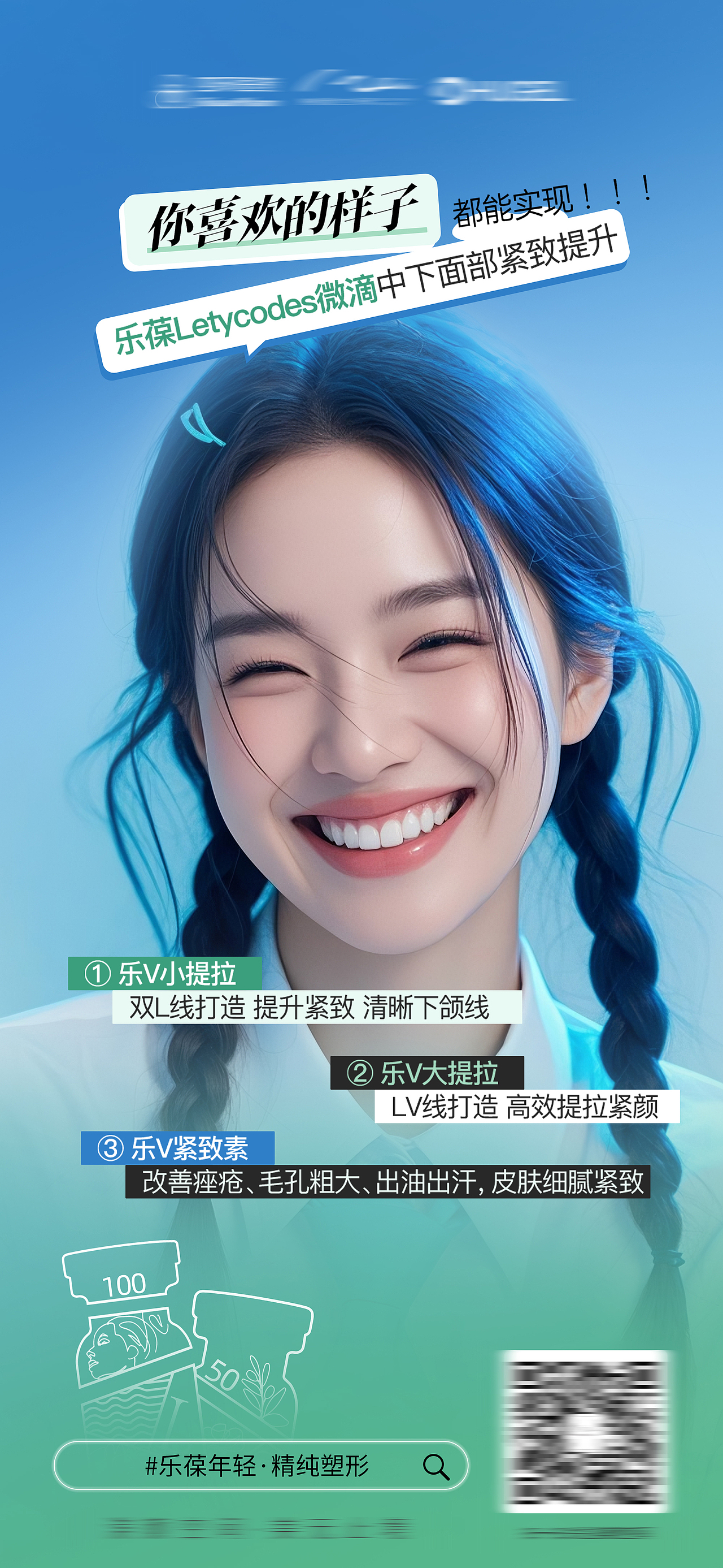 你喜欢得样子，都能实现！（图ZNDA2ODU1NDE2） - 海报 - 站酷设计师一张z原创素材 - 站酷ZCOOL