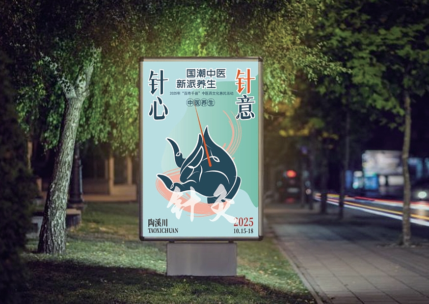 景德镇中医药医院，国朝中医。（图ZNDA2ODU3ODg0） - 其他平面 - 站酷设计师抠图师III新宇原创素材 - 站酷ZCOOL