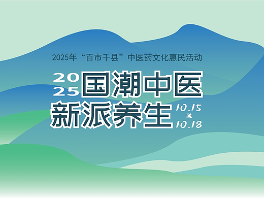 景德镇中医药医院，国朝中医。