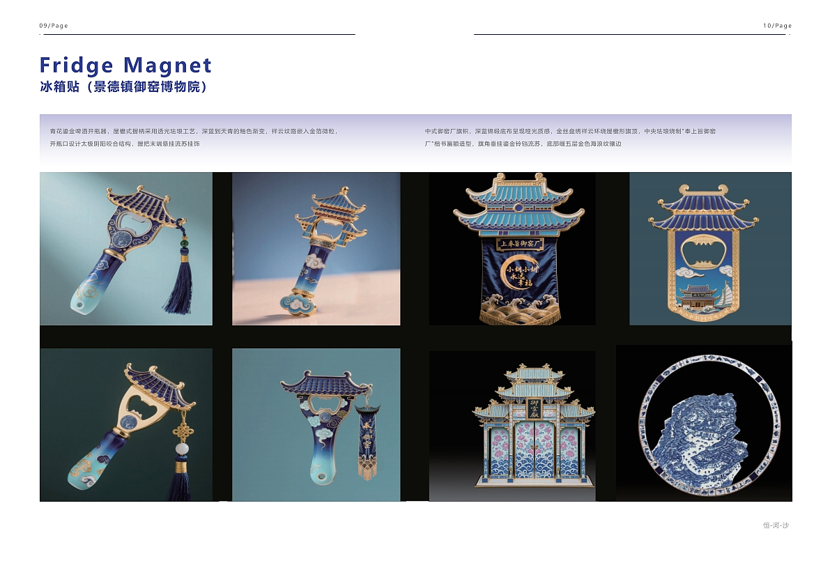 恒河沙画册（图ZNDA2ODU4NjAw） - 书籍/画册 - 站酷设计师抠图师III新宇原创素材 - 站酷ZCOOL