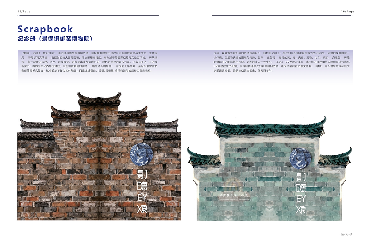 恒河沙画册（图ZNDA2ODU4NjIw） - 书籍/画册 - 站酷设计师抠图师III新宇原创素材 - 站酷ZCOOL