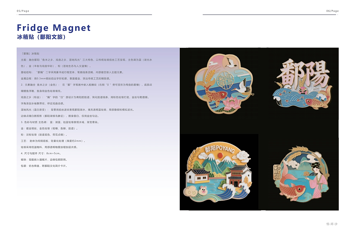 恒河沙画册（图ZNDA2ODU4NTg0） - 书籍/画册 - 站酷设计师抠图师III新宇原创素材 - 站酷ZCOOL