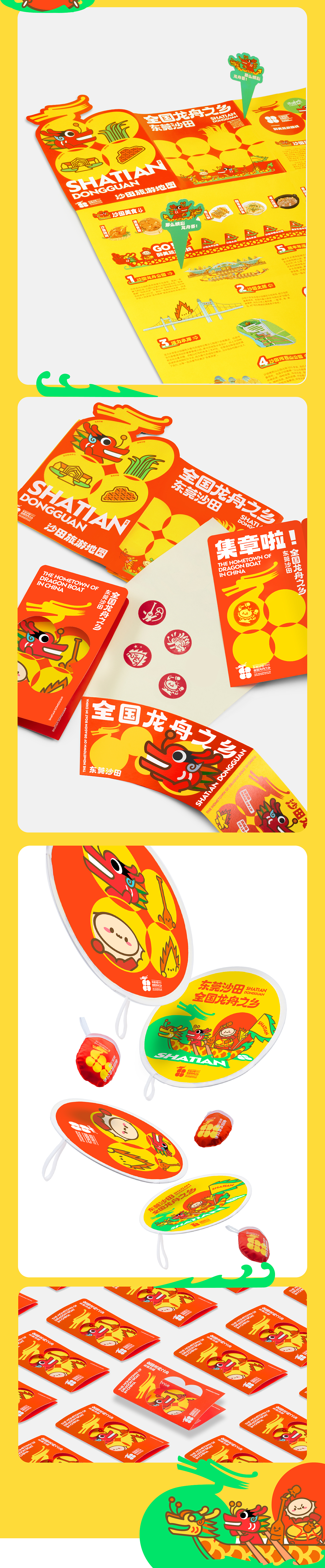 东莞沙田·全国龙舟之乡×谢谢｜品牌视觉与IP设计（图ZNDA2ODY0MzQ0） - 品牌 - 站酷设计师谢谢设计原创素材 - 站酷ZCOOL