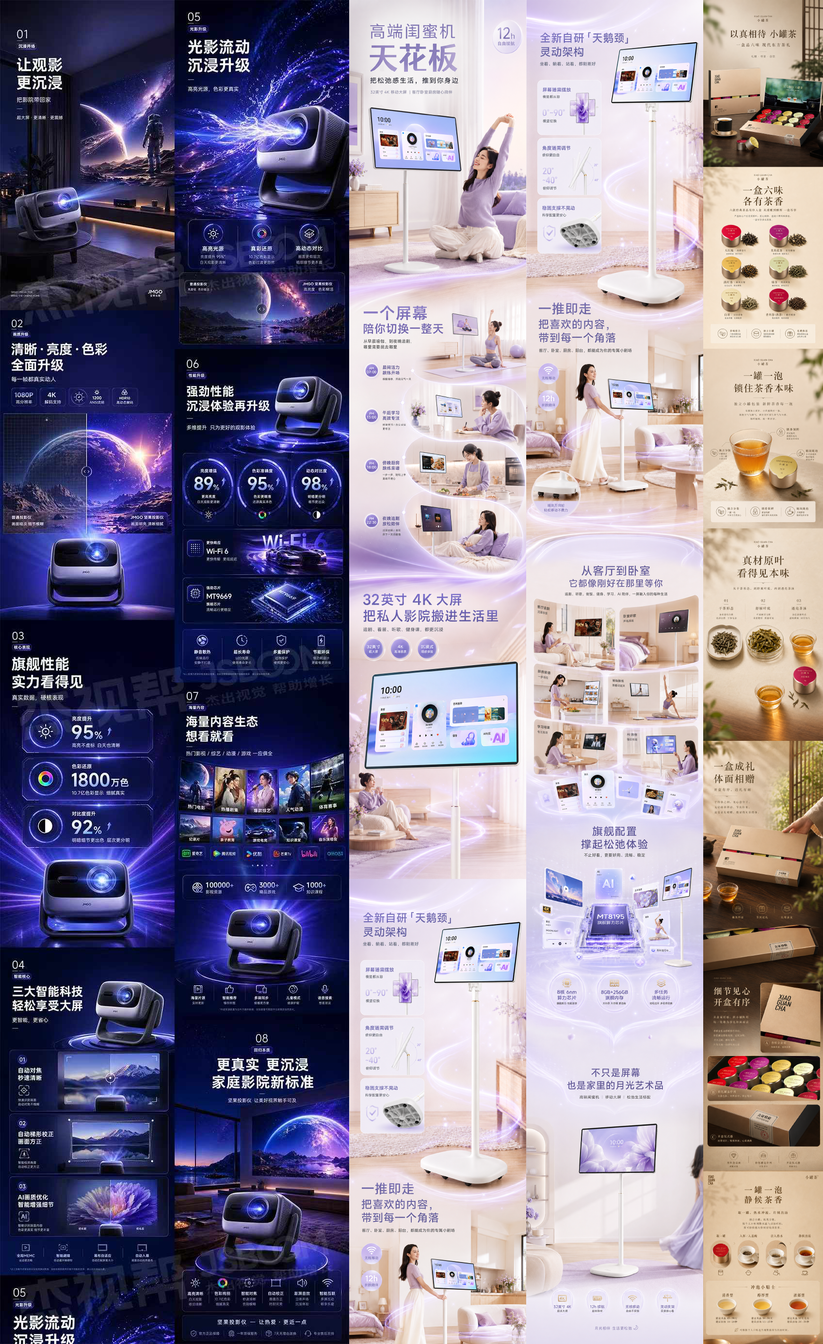 【夯】GPT-image2模型全攻略(电商设计师实用版)(图ZMTU1OTk2MDA=) - 教程 - 站酷设计师杰克sean原创素材 - 站酷ZCOOL
