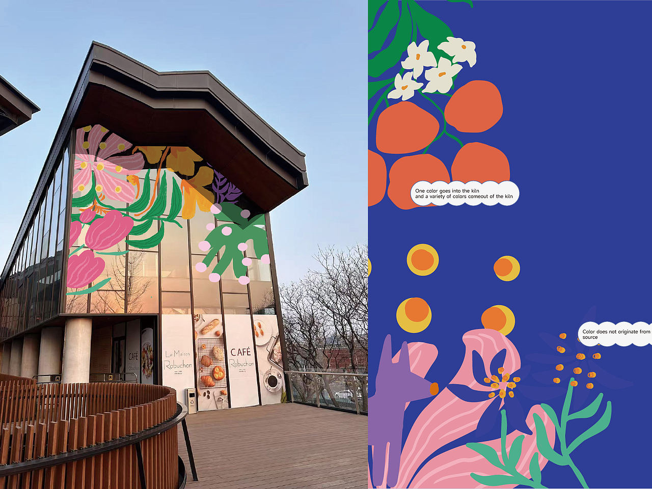 LONGFU SPRING|隆福寺视觉主形象及全场景延展设计(图ZNDA2ODYyMDg4) - 海报 - 站酷设计师柒十二ART原创素材 - 站酷ZCOOL