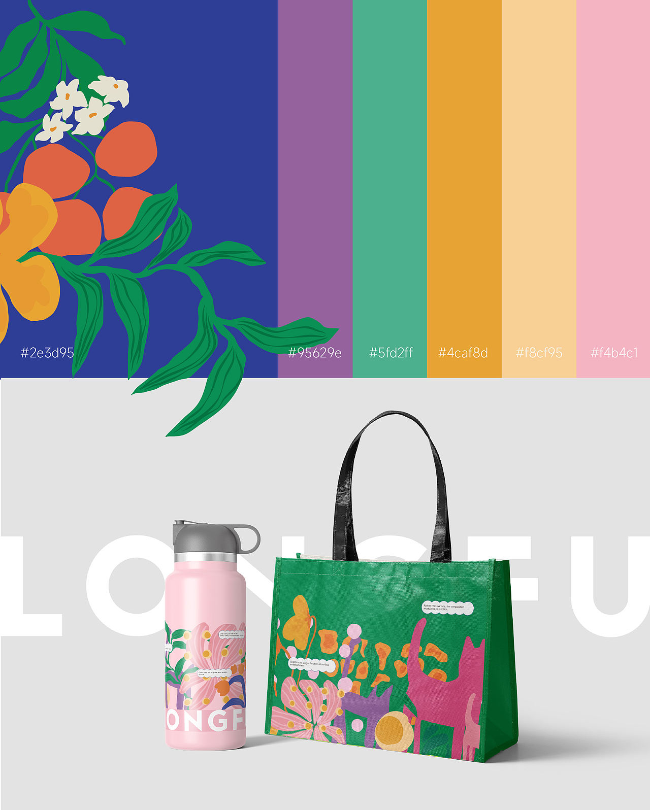LONGFU SPRING|隆福寺视觉主形象及全场景延展设计(图ZNDA2ODYyMDgw) - 海报 - 站酷设计师柒十二ART原创素材 - 站酷ZCOOL