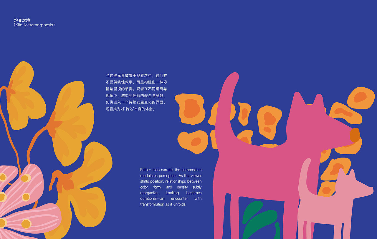 LONGFU SPRING|隆福寺视觉主形象及全场景延展设计(图ZNDA2ODYyMDky) - 海报 - 站酷设计师柒十二ART原创素材 - 站酷ZCOOL