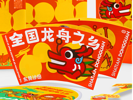 产品设计