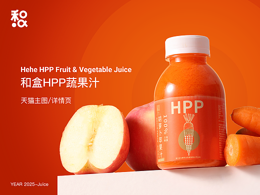 和盒HPP果蔬汁-主图详情页