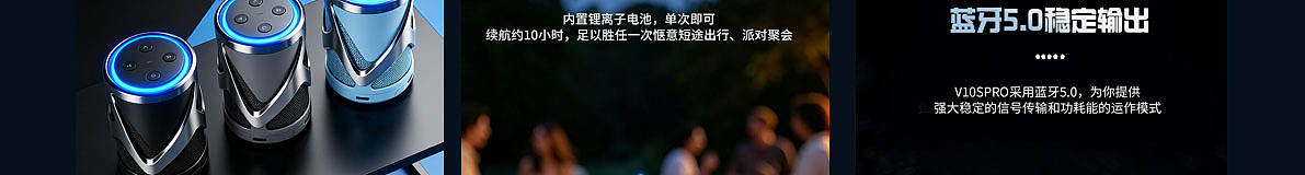 音响详情（图ZNDA2ODY3NTQ0） - 产品 - 站酷设计师创意设计12原创素材 - 站酷ZCOOL