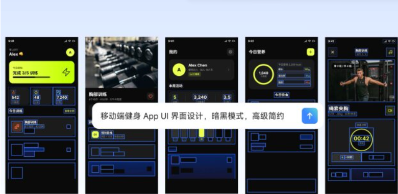 Pixso AI智能设计首发评测：画布里改UI、自动布局、多端适配（图ZMTU1OTk4NTI=） - 教程 - 站酷设计师中国焦点报原创素材 - 站酷ZCOOL