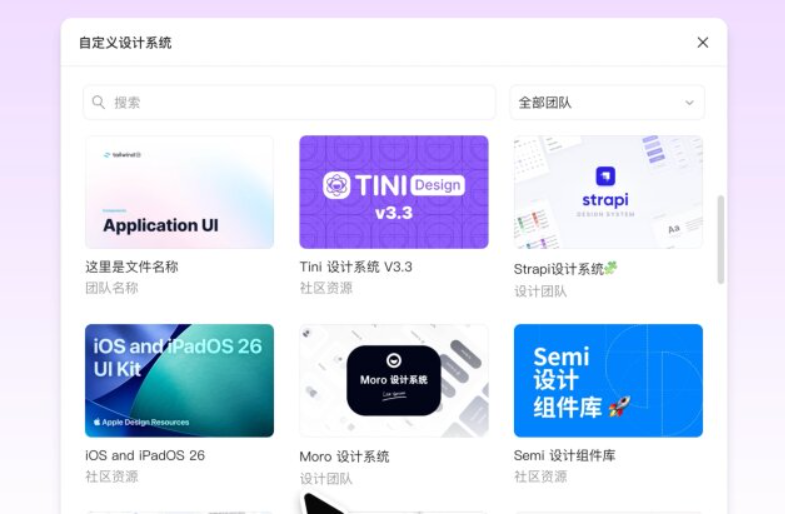 Pixso AI智能设计首发评测：画布里改UI、自动布局、多端适配（图ZMTU1OTk4NTY=） - 教程 - 站酷设计师中国焦点报原创素材 - 站酷ZCOOL
