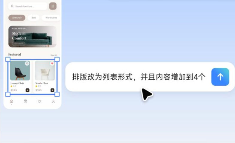 Pixso AI智能设计首发评测：画布里改UI、自动布局、多端适配（图ZMTU1OTk4NjA=） - 教程 - 站酷设计师中国焦点报原创素材 - 站酷ZCOOL