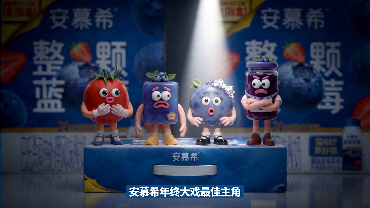 安慕希|你敢信?蓝莓居然能打架子鼓🎶(图ZNDA2ODY5Nzk2) - AI作品 - 站酷设计师小狐狸Crius原创素材 - 站酷ZCOOL