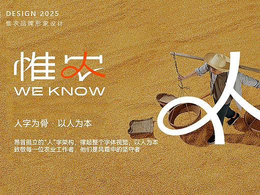别忙活了，来点“土”的~好的收稻!|惟农