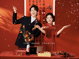 一纸婚书，两心同契