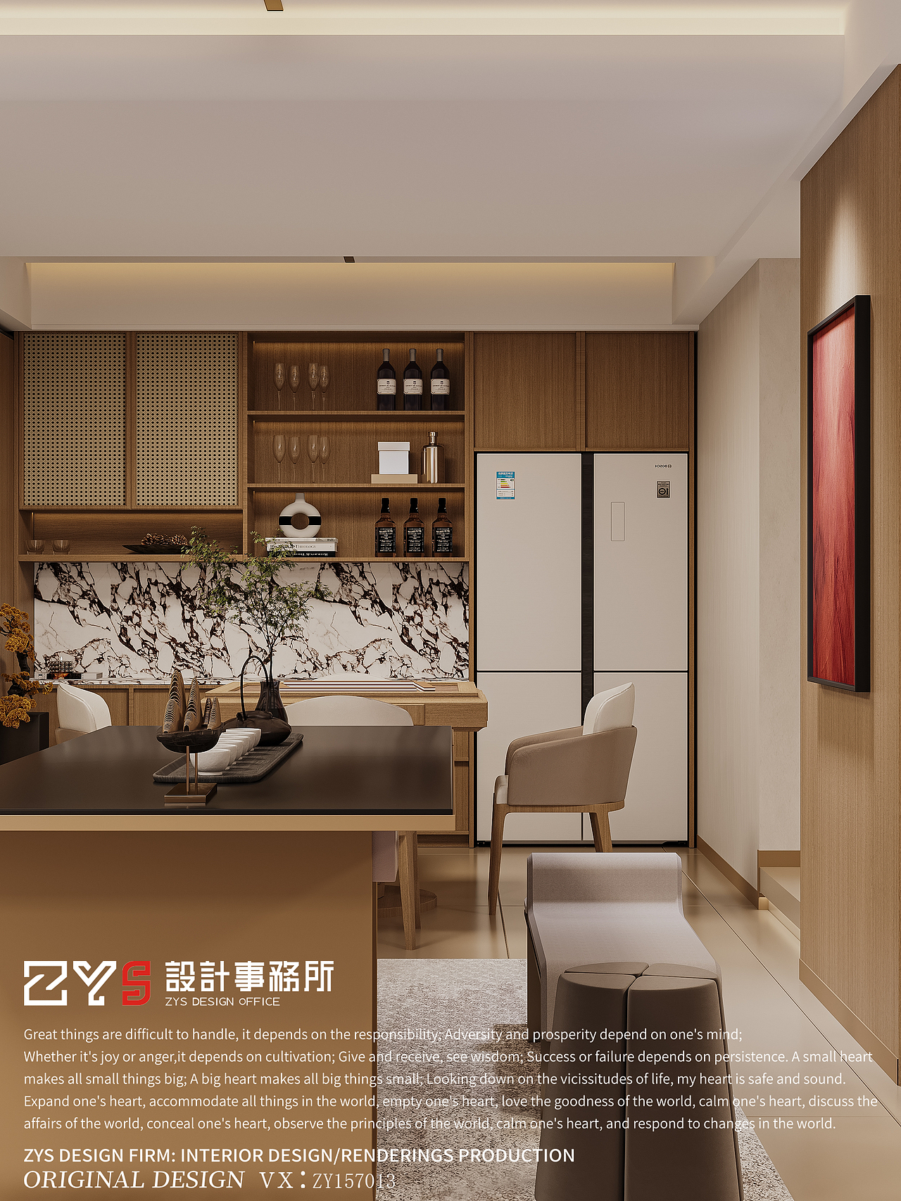 《原木无界・客餐厅通透式设计》（图ZNDA2ODgwMTQ4） - 家装设计 - 站酷设计师ZY设计研究室原创素材 - 站酷ZCOOL