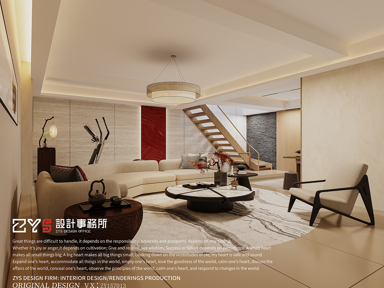 《原木无界・客餐厅通透式设计》（图ZNDA2ODgwMTYw） - 家装设计 - 站酷设计师ZY设计研究室原创素材 - 站酷ZCOOL