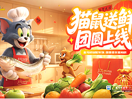运营活动作品集
