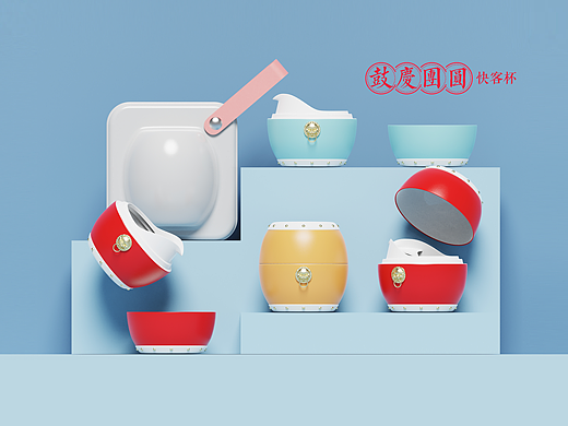 《鼓庆团圆》快客杯（个人主页-ZNzM1OTg5NzY=） - 其他工业/产品 - 站酷设计师760912096原创素材 - 站酷ZCOOL