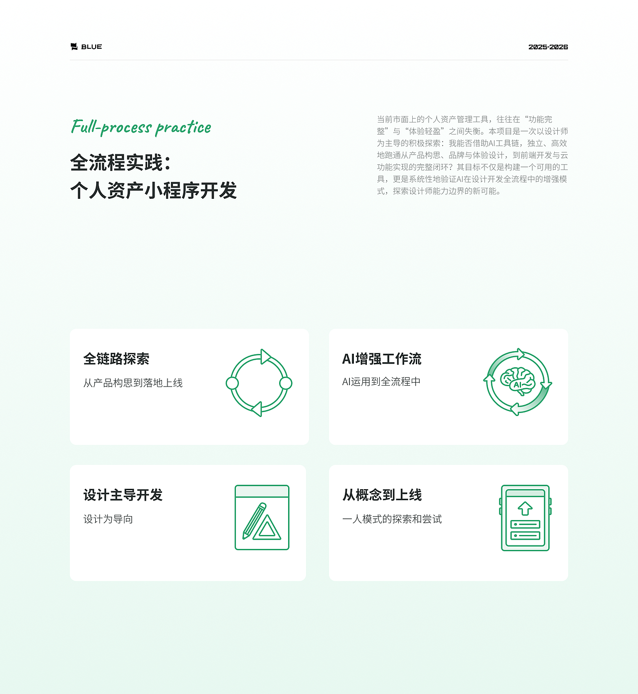 AI工作流探索-牛马储钱罐小程序（图ZNDA2ODg5OTg4） - 其他UI - 站酷设计师靛木原创素材 - 站酷ZCOOL