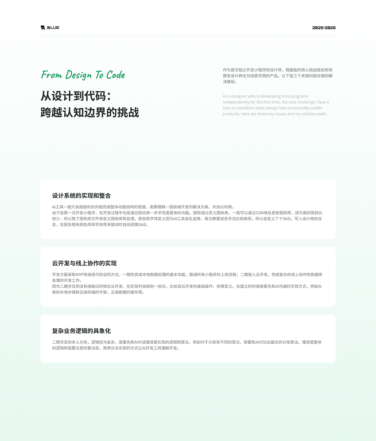 AI工作流探索-牛马储钱罐小程序（图ZNDA2ODkwMDA4） - 其他UI - 站酷设计师靛木原创素材 - 站酷ZCOOL
