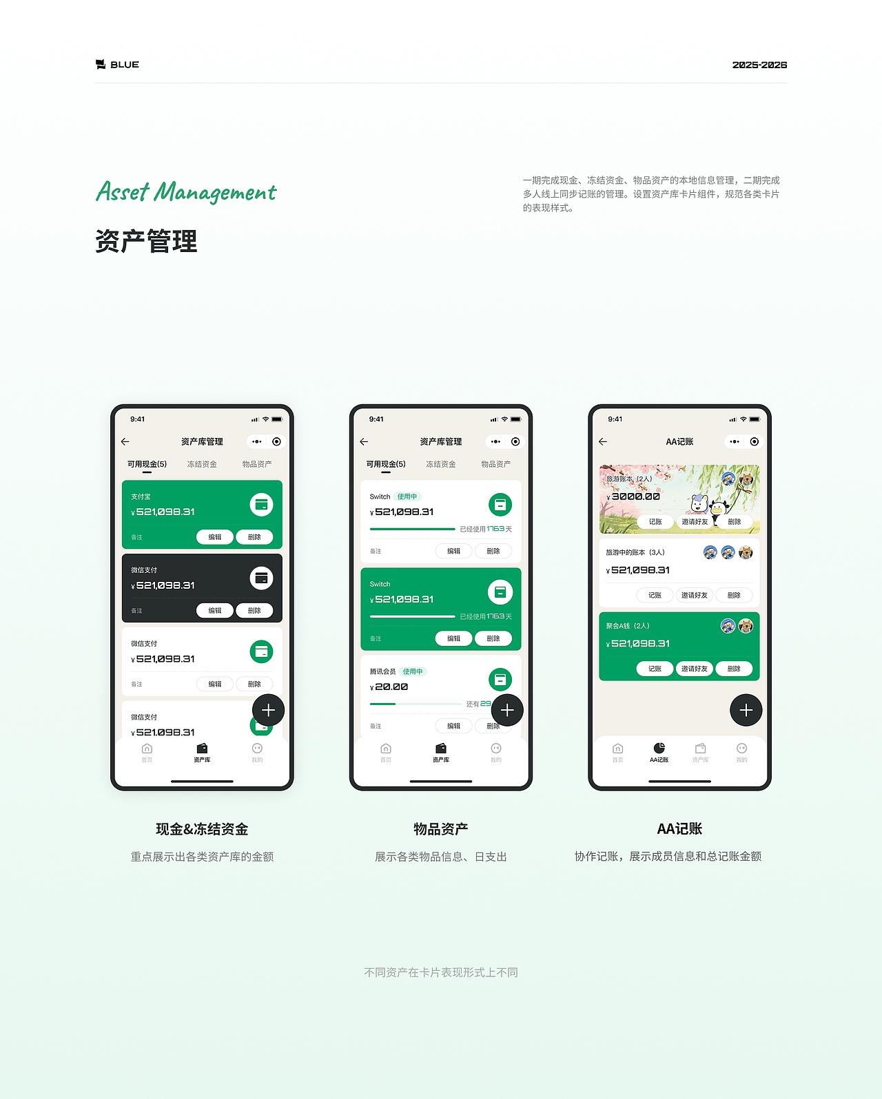 AI工作流探索-牛马储钱罐小程序（图ZNDA2ODkwMDIw） - 其他UI - 站酷设计师靛木原创素材 - 站酷ZCOOL
