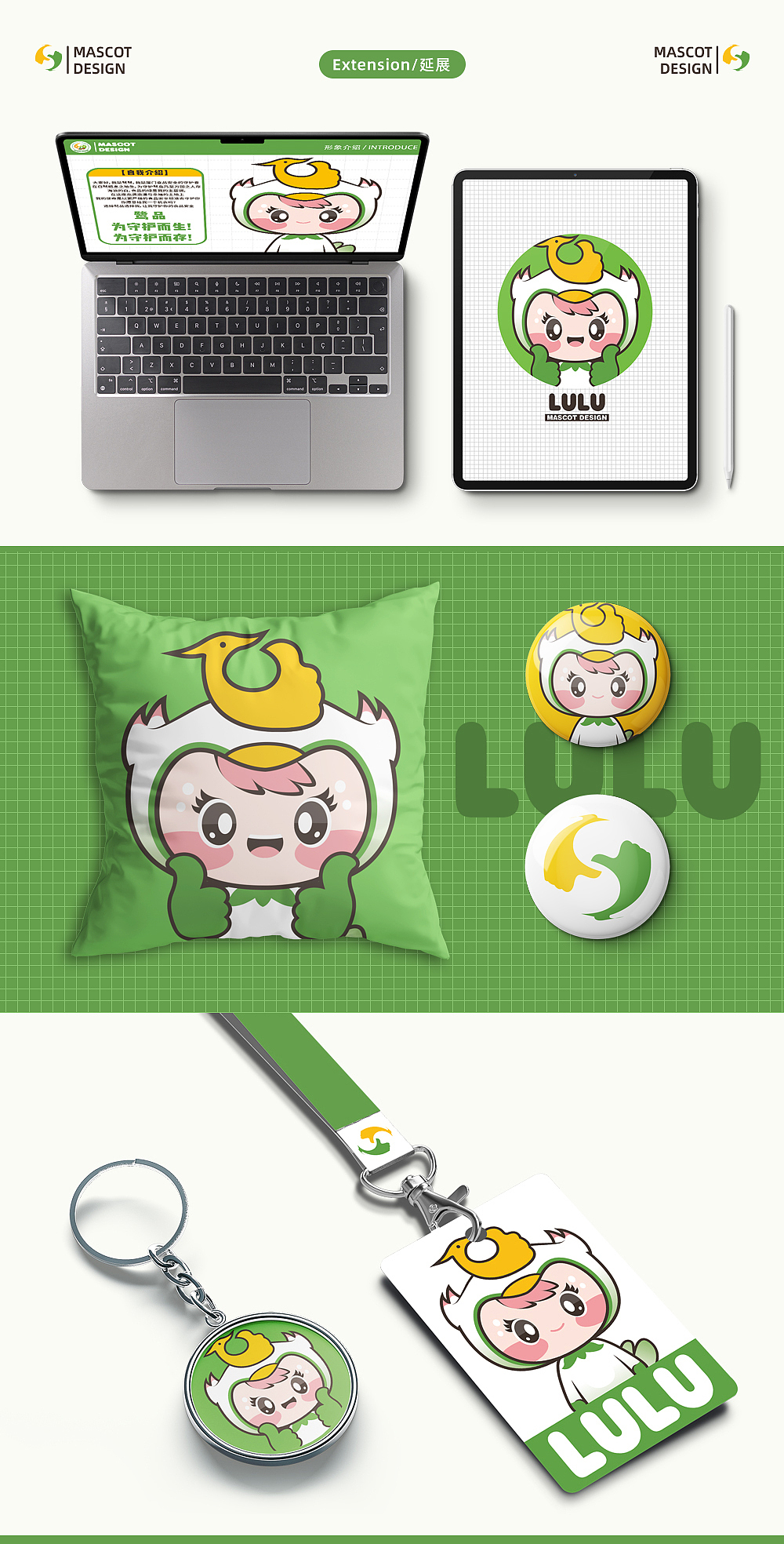 IP形象设计集合（图ZNDA2ODkwNTUy） - IP形象 - 站酷设计师十万八千里原创素材 - 站酷ZCOOL