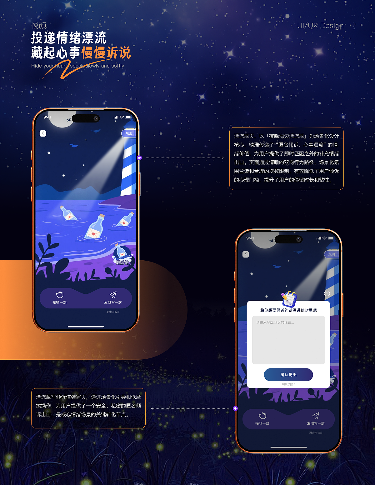 UI设计作品集（图ZNDA2ODkxOTc2） - APP界面 - 站酷设计师laity三木原创素材 - 站酷ZCOOL