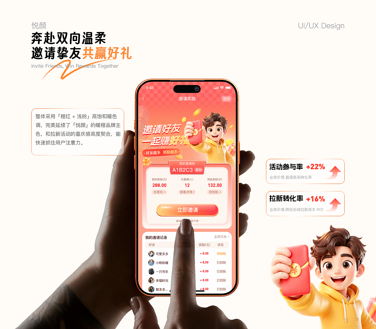 UI设计作品集（图ZNDA2ODkxOTg4） - APP界面 - 站酷设计师laity三木原创素材 - 站酷ZCOOL