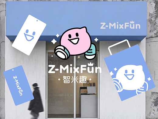 童趣感拉满！Z-MixFun童鞋LOGO「&」IP形象设计 👟✨