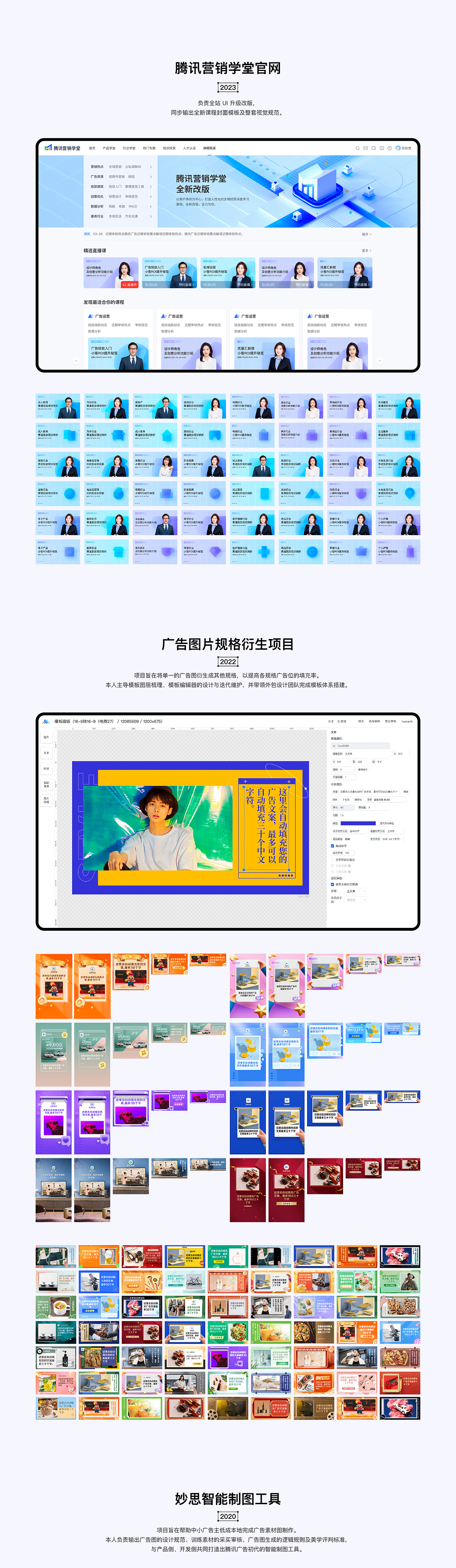 我的作品集（图ZNDA2ODk3Nzc2） - 品牌 - 站酷设计师晓文lin原创素材 - 站酷ZCOOL