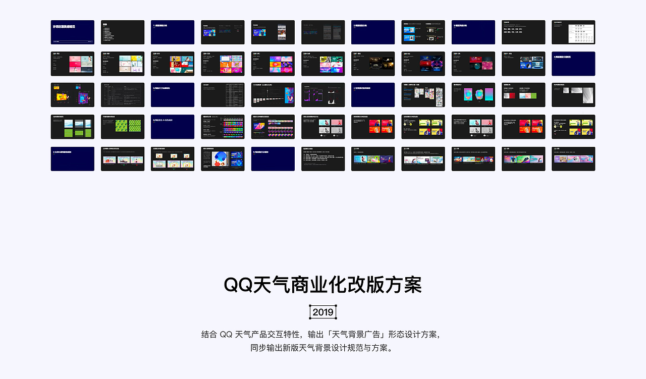 我的作品集（图ZNDA2ODk3Nzg0） - 品牌 - 站酷设计师晓文lin原创素材 - 站酷ZCOOL