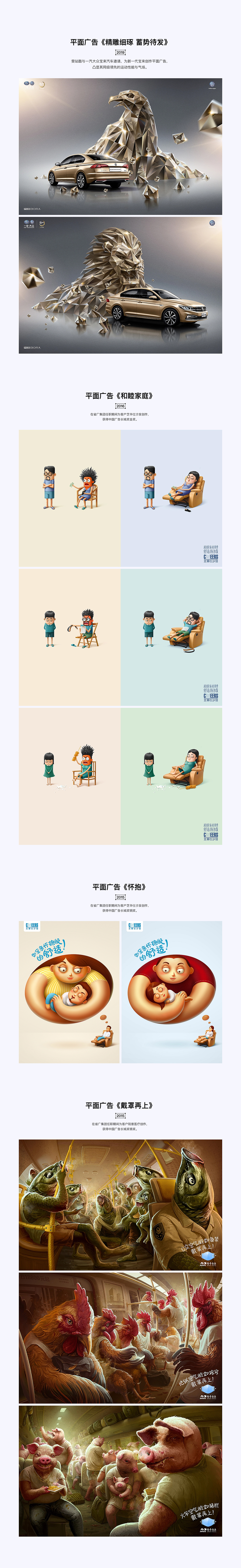 我的作品集（图ZNDA2ODk3ODAw） - 品牌 - 站酷设计师晓文lin原创素材 - 站酷ZCOOL