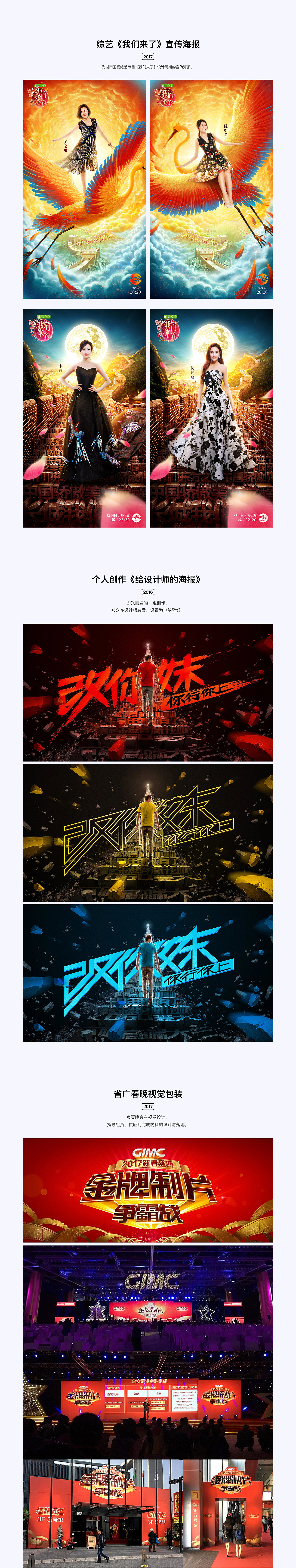 我的作品集（图ZNDA2ODk3Nzk2） - 品牌 - 站酷设计师晓文lin原创素材 - 站酷ZCOOL