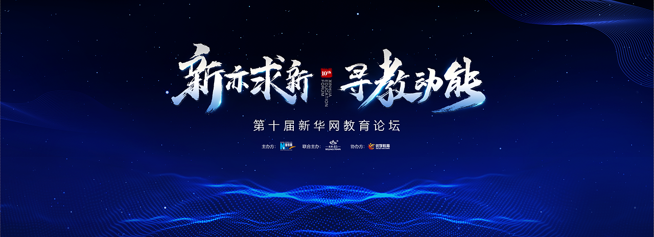 会展KV等线上线下物料设计（图ZNDA2ODk4MjU2） - 品牌 - 站酷设计师兔比楠波万原创素材 - 站酷ZCOOL