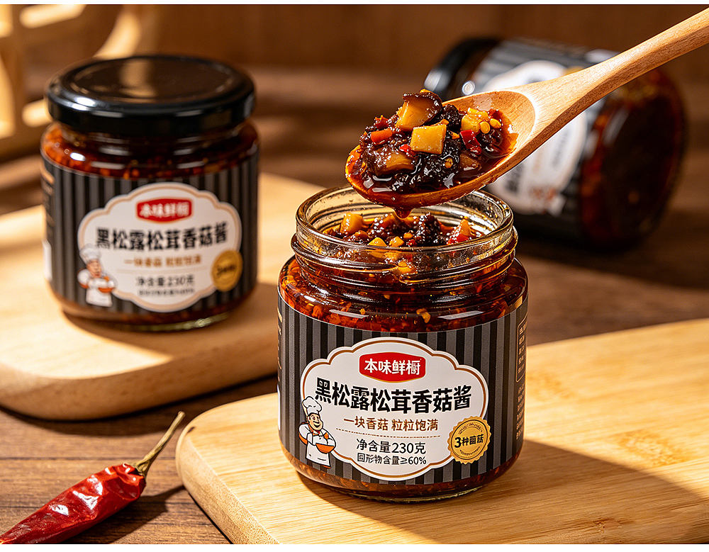 拌饭酱产品 | 电商产品 | 包装设计 | 包装摄影（图ZNDA2ODk5MjE2） - 包装 - 站酷设计师南柠象原创素材 - 站酷ZCOOL