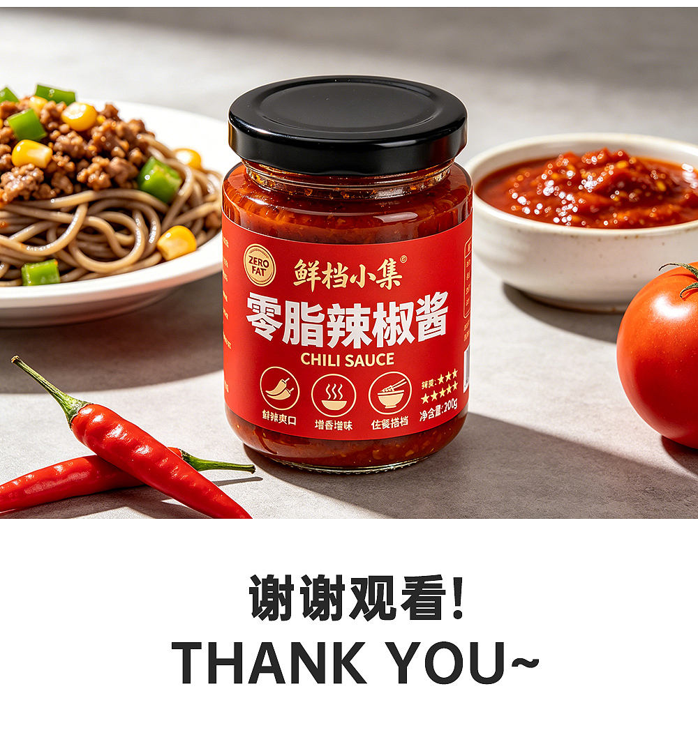 拌饭酱产品 | 电商产品 | 包装设计 | 包装摄影（图ZNDA2ODk5MjQ0） - 包装 - 站酷设计师南柠象原创素材 - 站酷ZCOOL