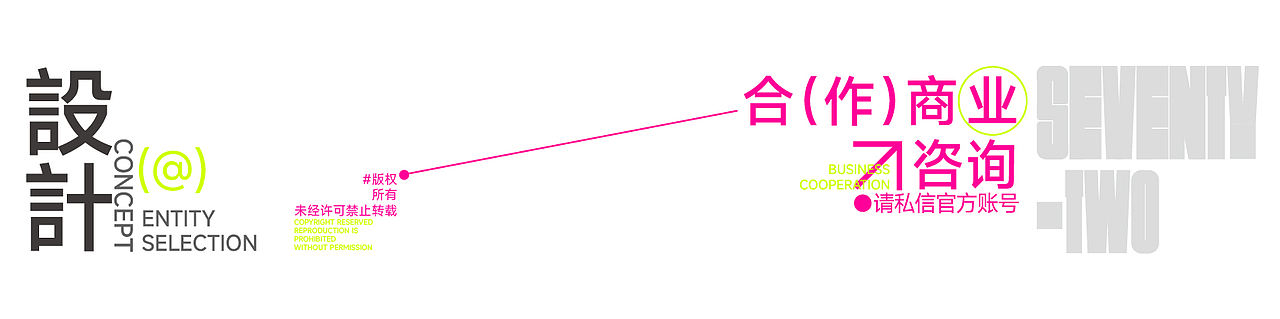 柔性边界-Soft Boundaries(图ZNDA2OTAwMTM2) - 海报 - 站酷设计师柒十二ART原创素材 - 站酷ZCOOL