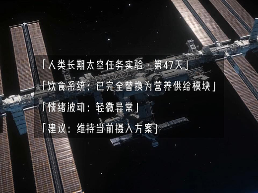《爱、美食与失重》|  AI短片