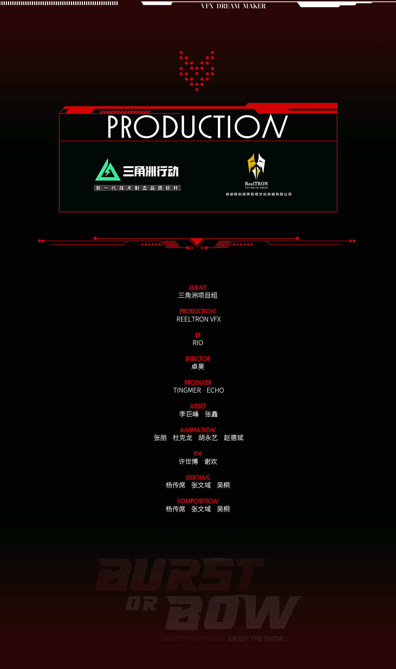 【锐创视界】X【三角洲行动】海外猛攻节WWE玩家文化PV（图ZNDA2OTA0NDY4） - 动画/影视 - 站酷设计师锐创视界原创素材 - 站酷ZCOOL