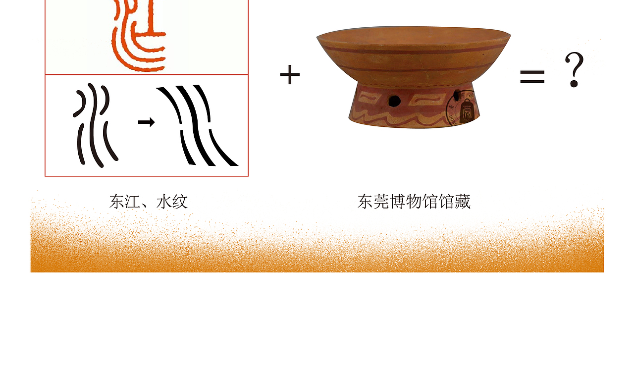 东莞企石·江边古村×谢谢｜品牌视觉与IP设计（图ZNDA2OTA1MDc2） - IP形象 - 站酷设计师谢谢设计原创素材 - 站酷ZCOOL