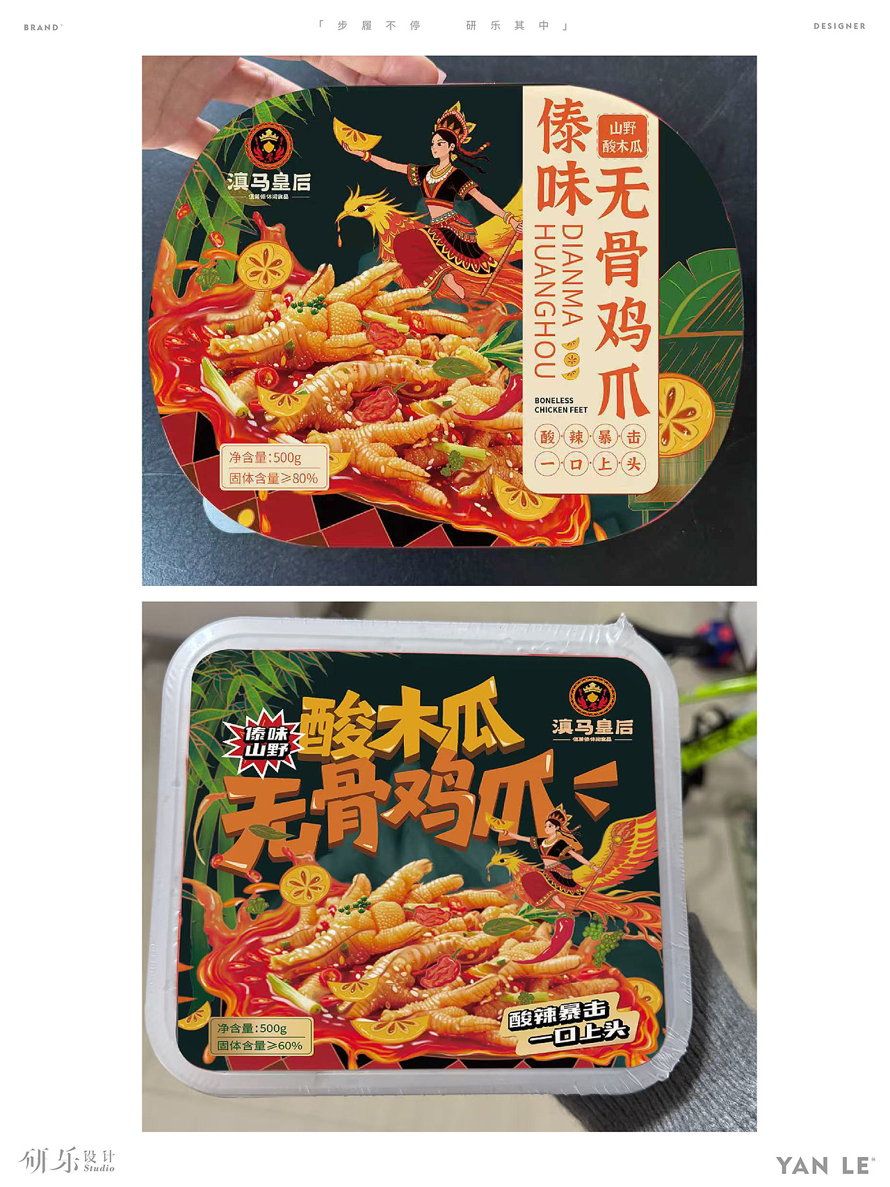 云南少数民族文化有多惊艳（图ZNDA2OTA2MTky） - 包装 - 站酷设计师研乐设计何俊樨原创素材 - 站酷ZCOOL