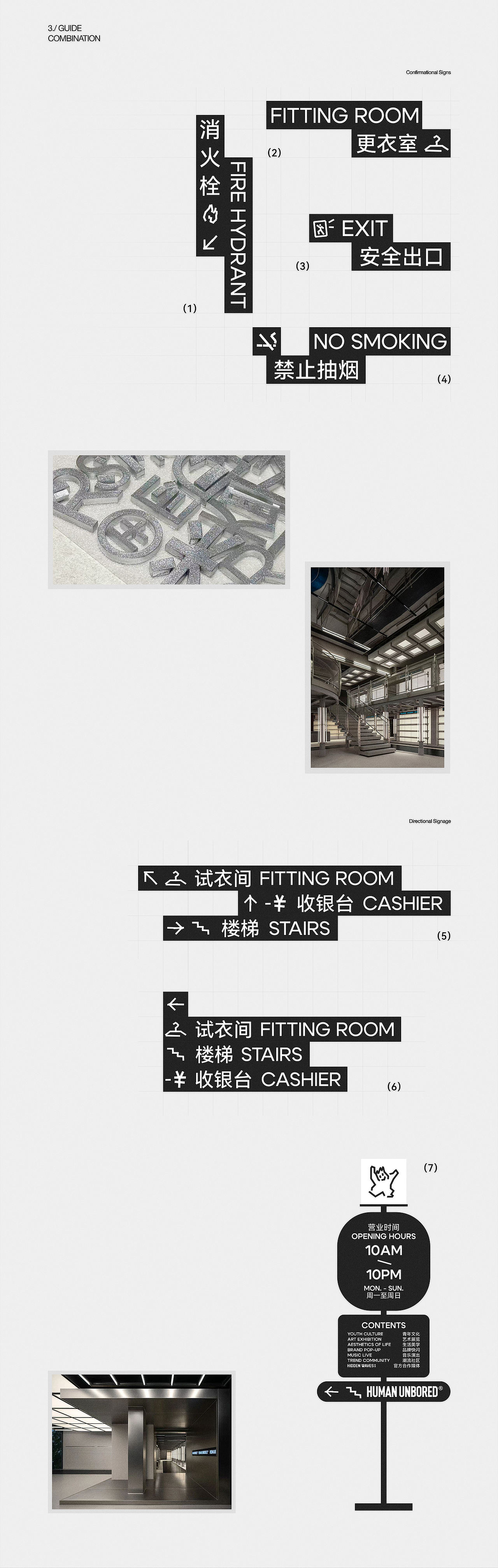 HUMANUNBORED | 潮流商业品牌设计（图ZNDA2OTA2MzU2） - 品牌 - 站酷设计师NSCCREW原创素材 - 站酷ZCOOL